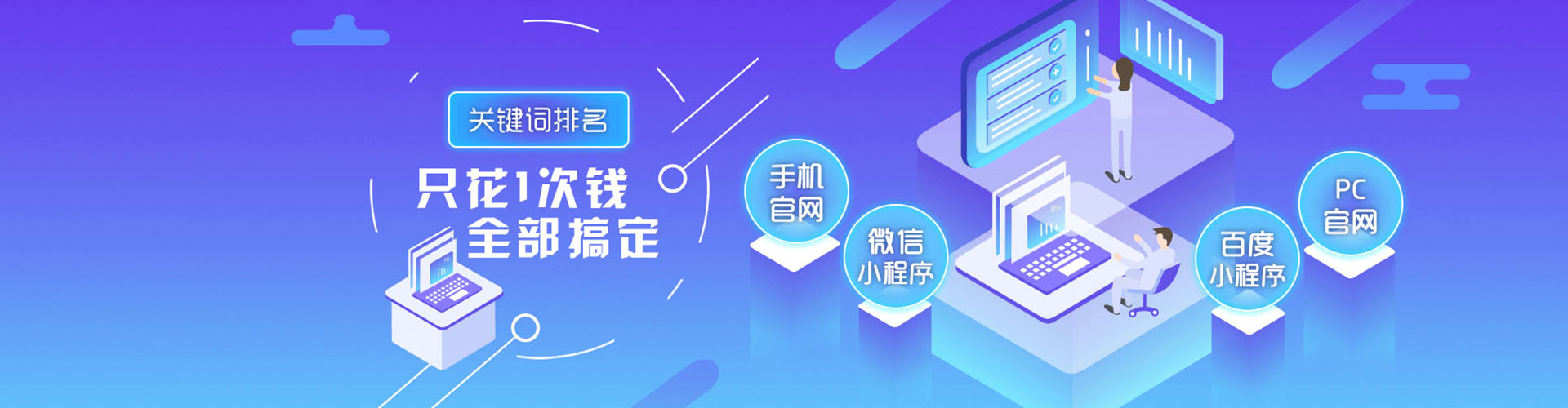 崇明百度包年竞价